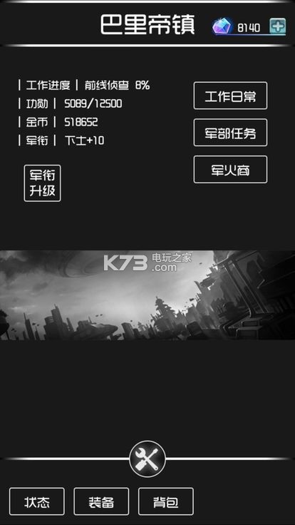 ǰ�ߵ���������ԤԼ(��δ����)-ǰ�ߵ�������ϷԤԼv1.0