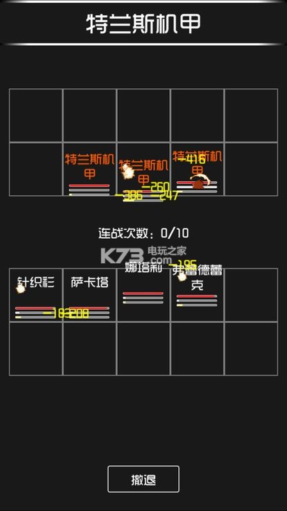 ǰ�ߵ���������ԤԼ(��δ����)-ǰ�ߵ�������ϷԤԼv1.0