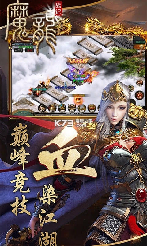 ħ��ս��bt���ۿ۷�����-ħ��ս��bt���ۿ۰�����v1.0.0