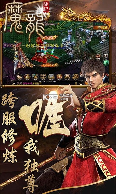 ħ��ս��bt���ۿ۷�����-ħ��ս��bt���ۿ۰�����v1.0.0