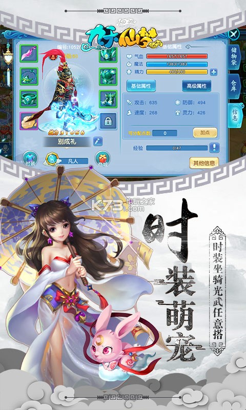 ��������ios����-��������ƻ��������v1.5.6.0