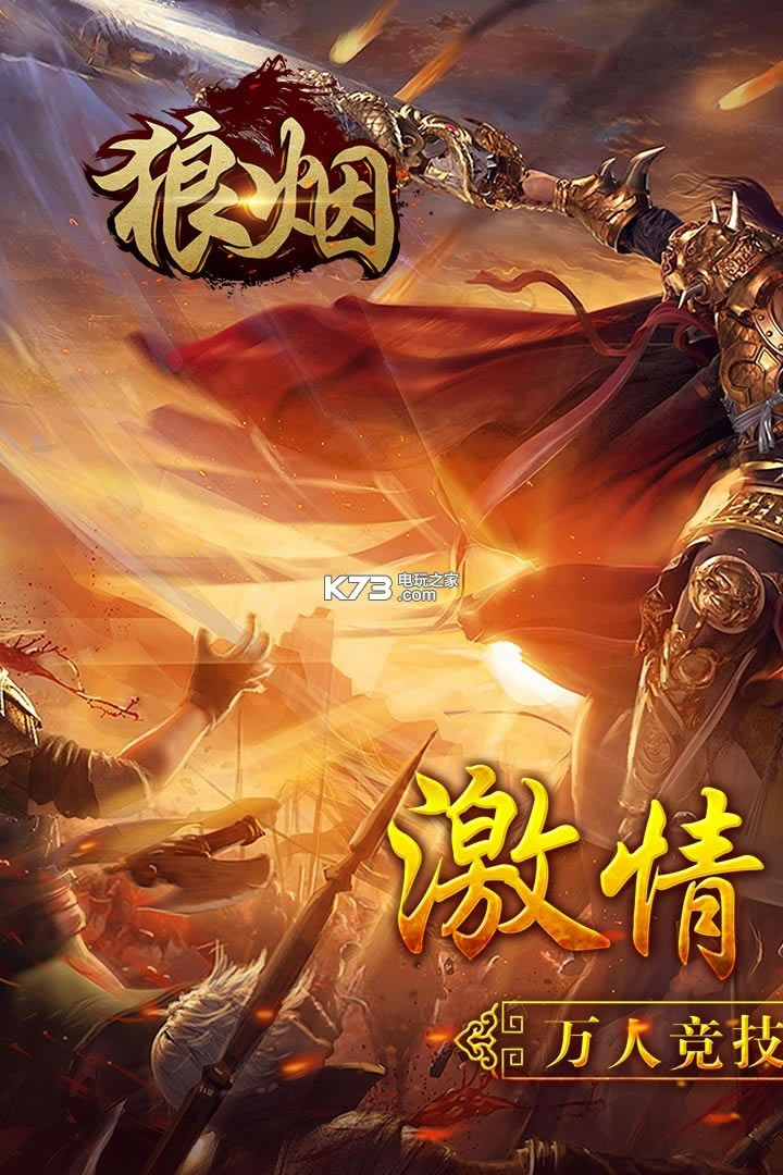 ����Onlineƻ��������-����Online IOS����v1.0.0