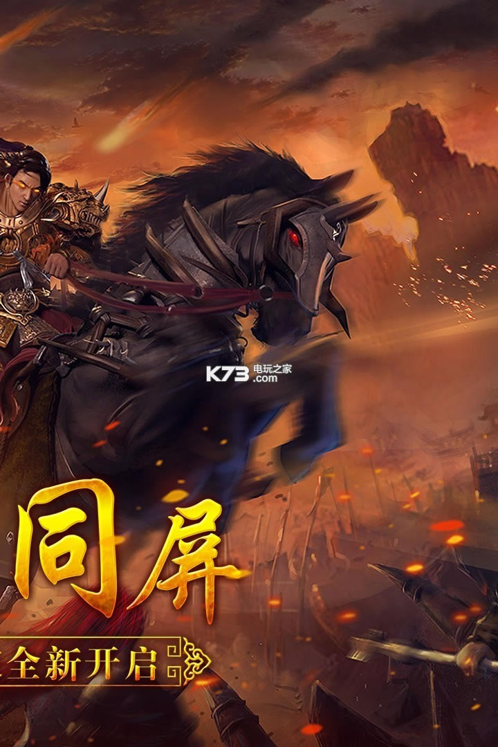 ����Onlineƻ��������-����Online IOS����v1.0.0