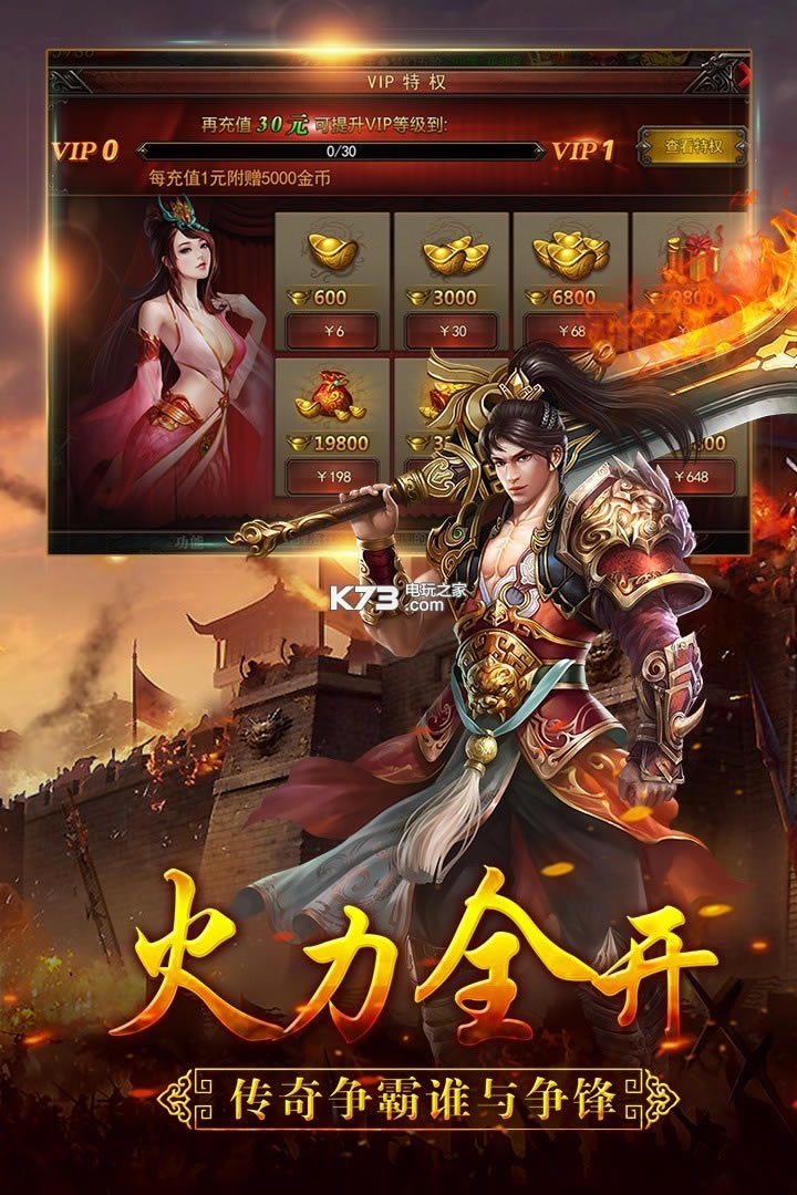 ����Onlineƻ��������-����Online IOS����v1.0.0