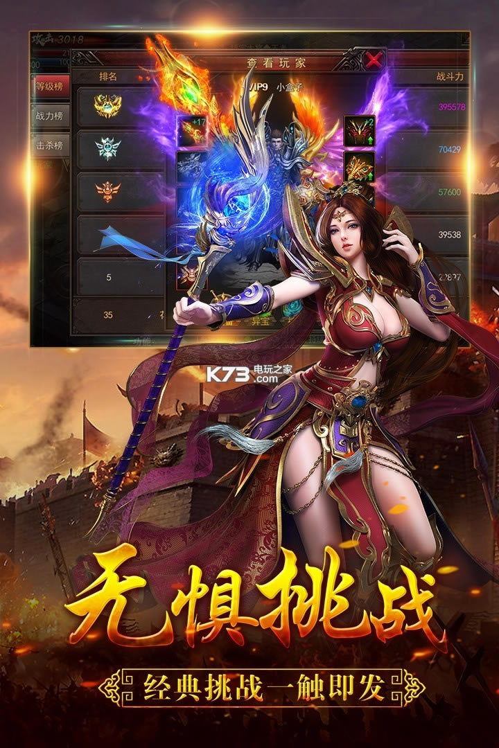 ����Onlineƻ��������-����Online IOS����v1.0.0