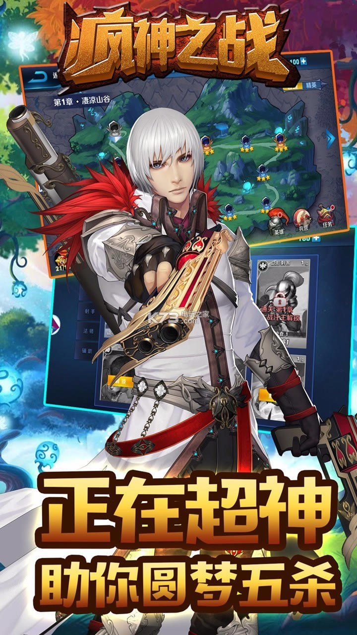 ����֮ս���̰�-����֮ս���̷�����v1.0.0���̶�