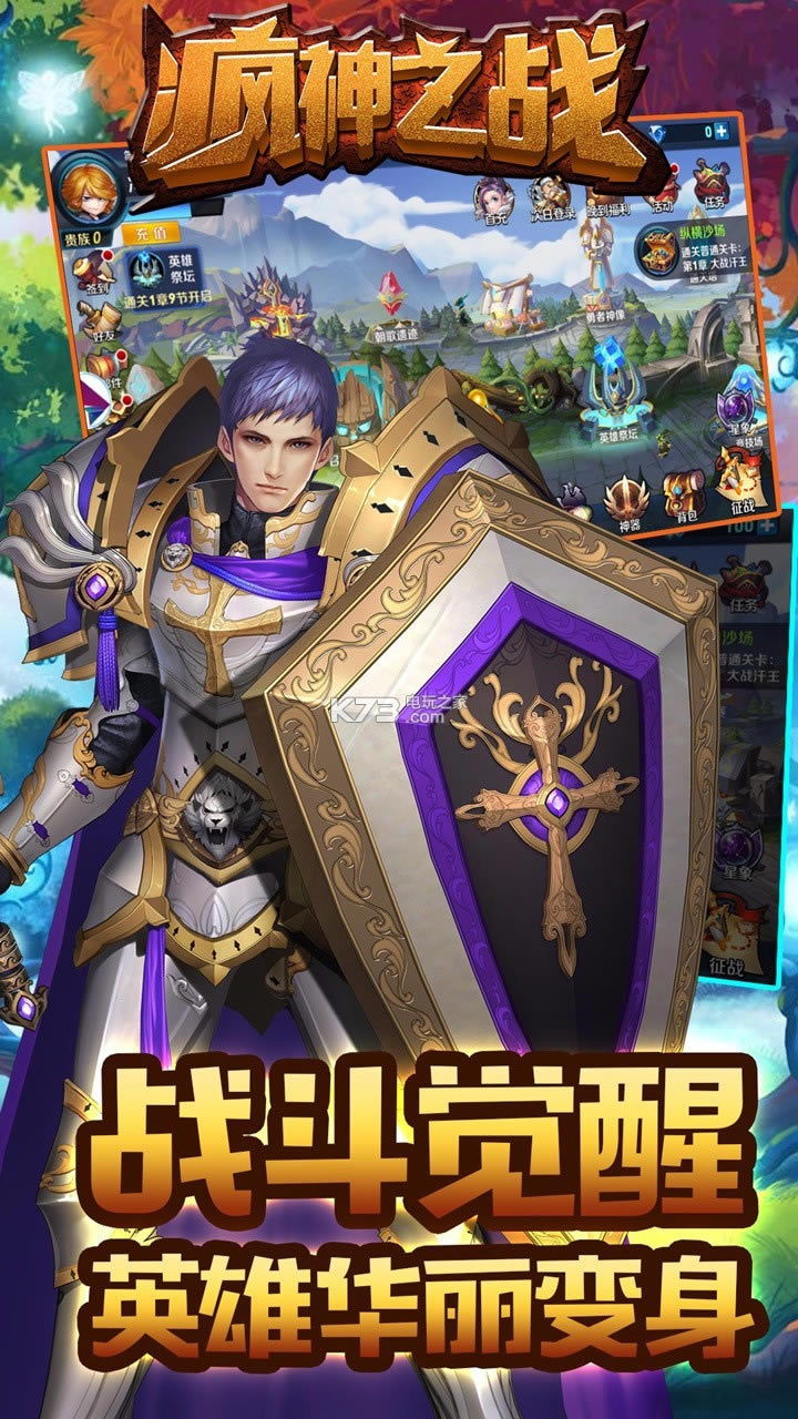 ����֮ս���̰�-����֮ս���̷�����v1.0.0���̶�