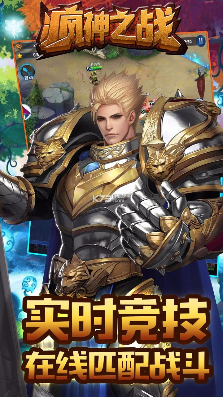 ����֮ս���̰�-����֮ս���̷�����v1.0.0���̶�