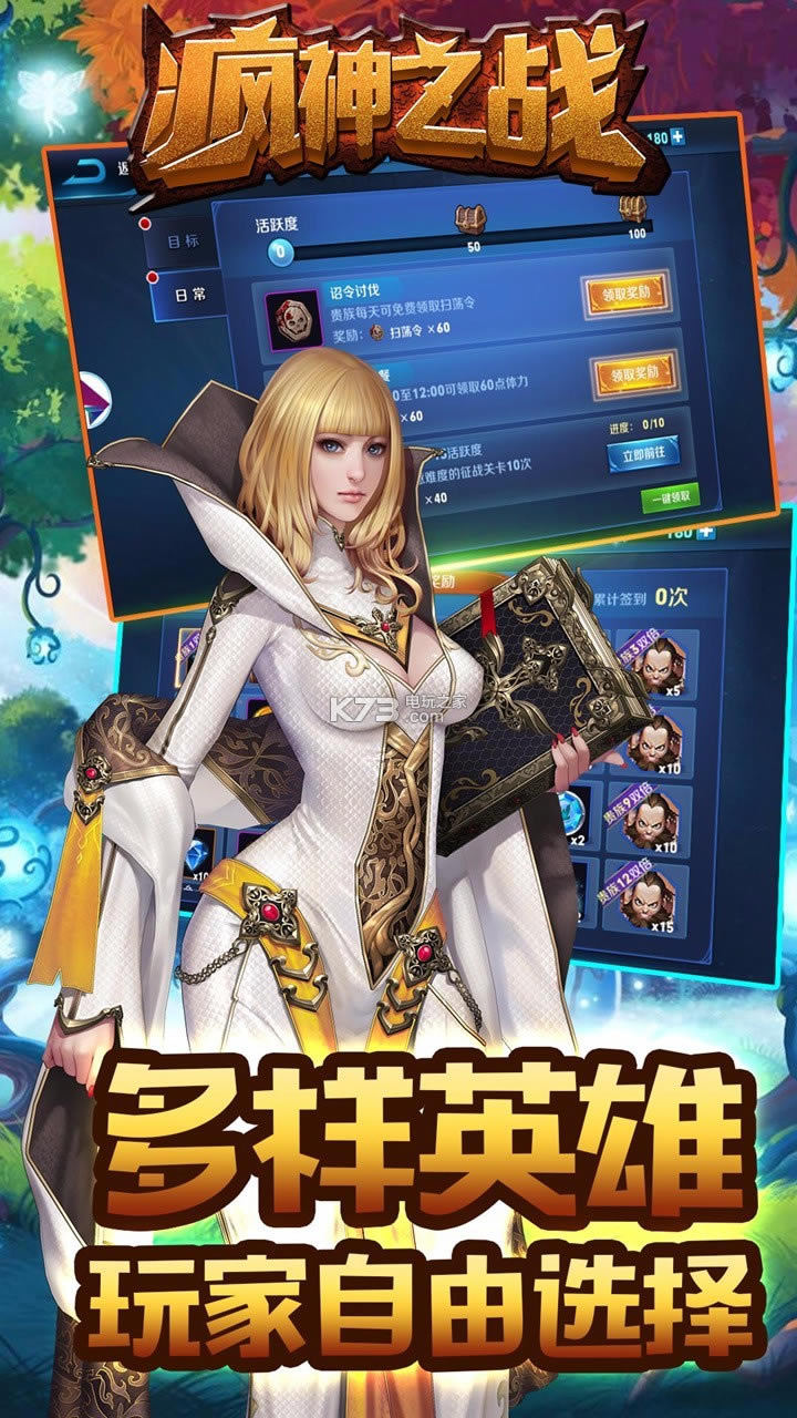 ����֮ս���̰�-����֮ս���̷�����v1.0.0���̶�