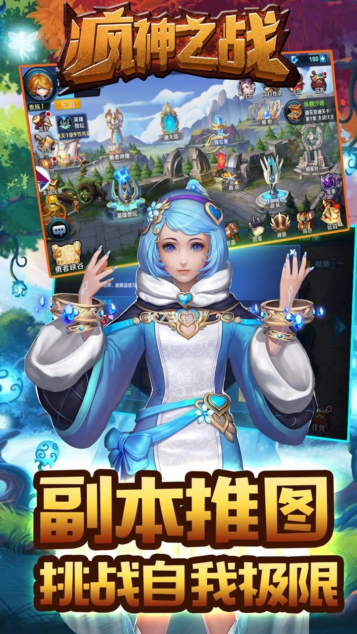 ����֮ս���̰�-����֮ս���̷�����v1.0.0���̶�