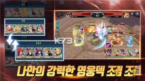 Novice Heroes��������-Novice Heroes����v1.6