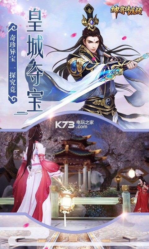 ������ħ����ʽ��-������ħ�����������v3.3