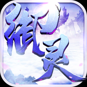 御灵传 v1.4 安装包预约