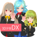 3D����ŮDX��׿������-3D����ŮDX��������v1.5c