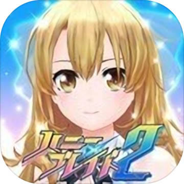 Honey��Blade 2���İ�����-Honey Blade 2��Ϸ����v2.1.9