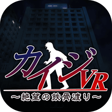 kaiji�ɹ���������������-kaiji�ɹ�������������Ϸ����v1.2