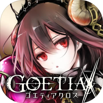 GOETIAXiOS������-GOETIAX����������v1.02
