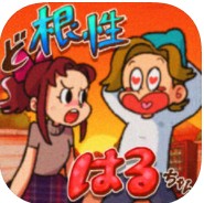 �ɸ��ԤϤ��������°�����-�ɸ��ԤϤ��������İ�����v1.10