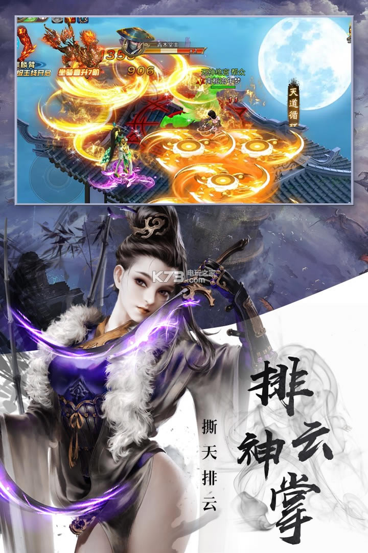 ��ս������������-��ս��������v4.0.0.3