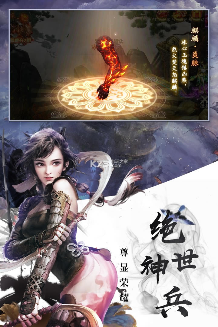 ��ս������������-��ս��������v4.0.0.3