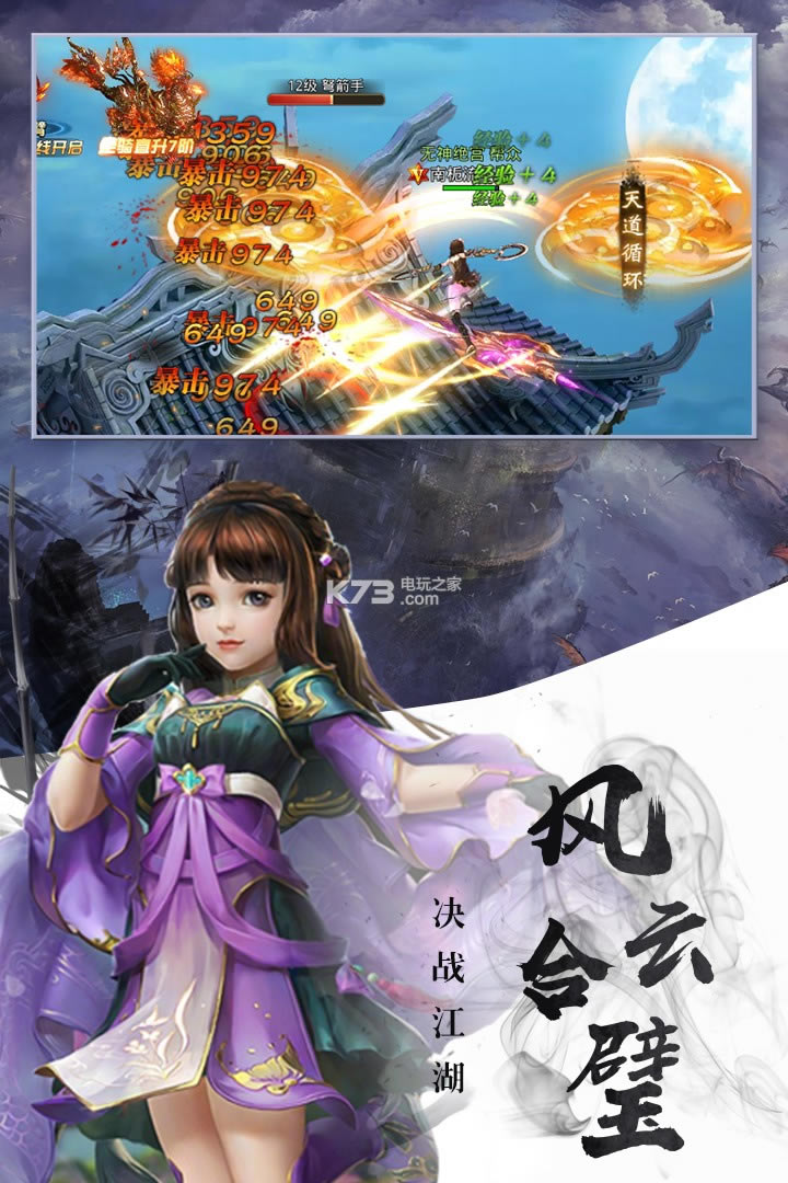 ��ս������������-��ս��������v4.0.0.3