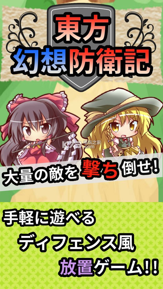 ���������������Ϸ����-�����������������v1.0.0