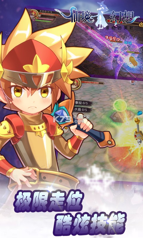 �ɾ�����ios����-�ɾ�����ƻ��������v1.0