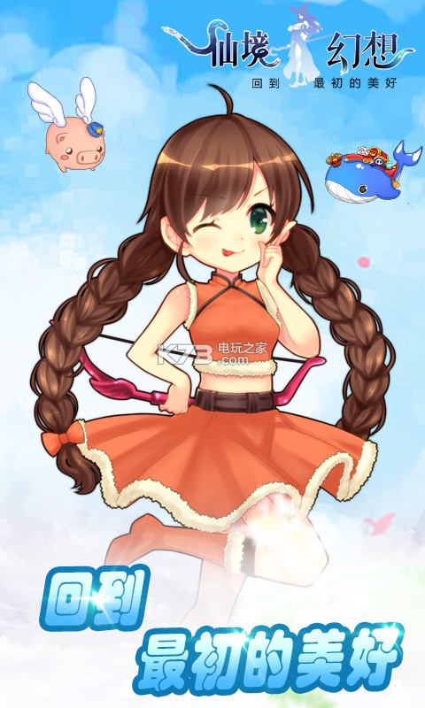 �ɾ�����ios����-�ɾ�����ƻ��������v1.0