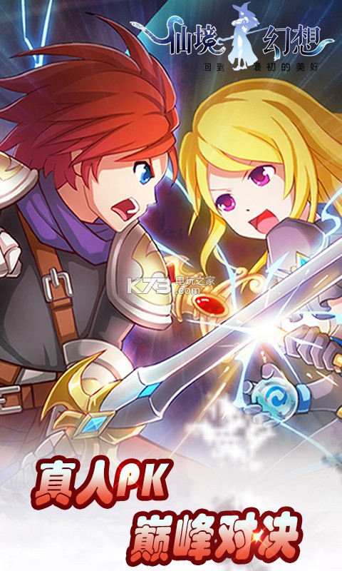 �ɾ�����ios����-�ɾ�����ƻ��������v1.0