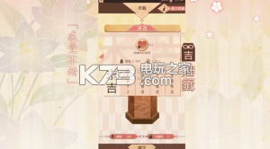 ����֮������Ϸ����-����֮��������v1.0