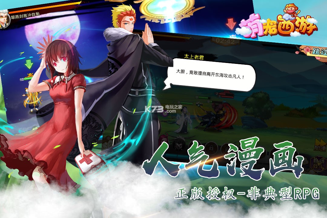 �ȳ�������Ϸ����-�ȳ���������v1.2.7