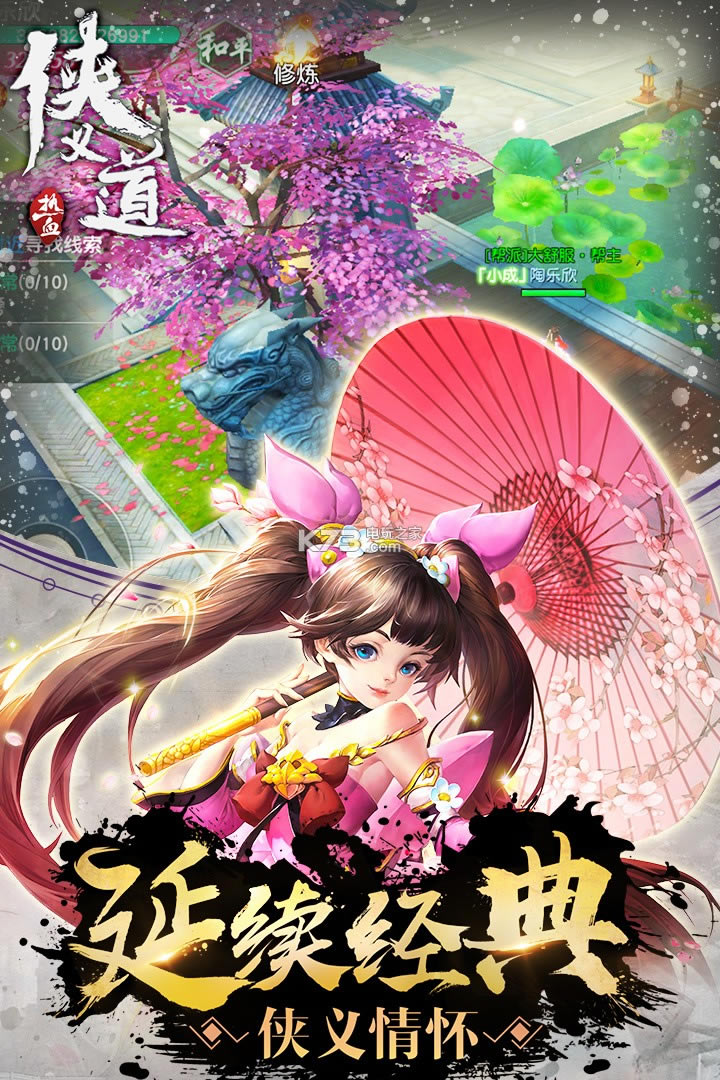 ��Ѫ���������-��Ѫ��������°汾����v1.8.5