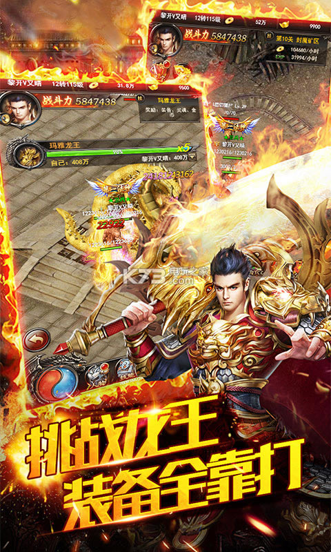 ����ս��ios����-����ս��ƻ��������v1.0.0.8830