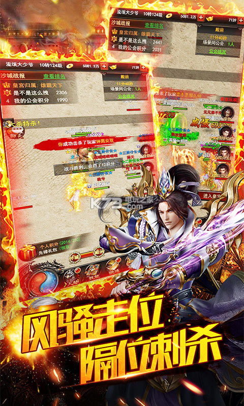 ����ս��ios����-����ս��ƻ��������v1.0.0.8830