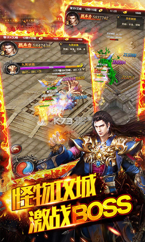 ����ս��ios����-����ս��ƻ��������v1.0.0.8830