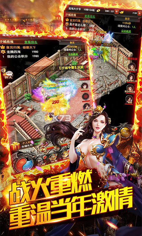 ����ս��ios����-����ս��ƻ��������v1.0.0.8830