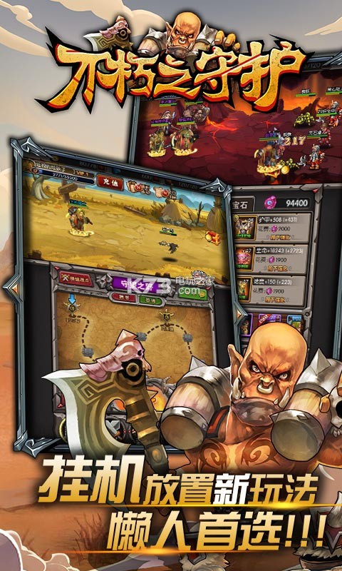 ����֮�ػ�������ʯ��ԤԼ(��δ����)-����֮�ػ�ios������ʯ��ԤԼv1.15.0