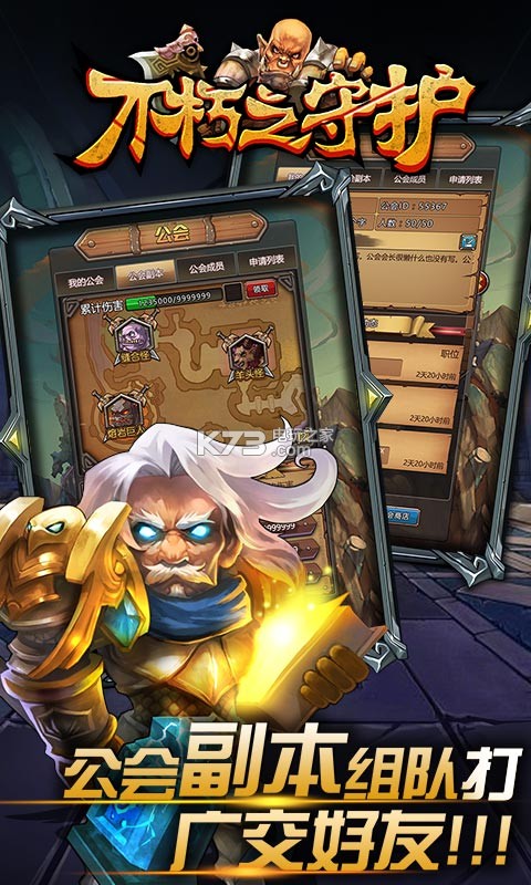 ����֮�ػ�������ʯ��ԤԼ(��δ����)-����֮�ػ�ios������ʯ��ԤԼv1.15.0