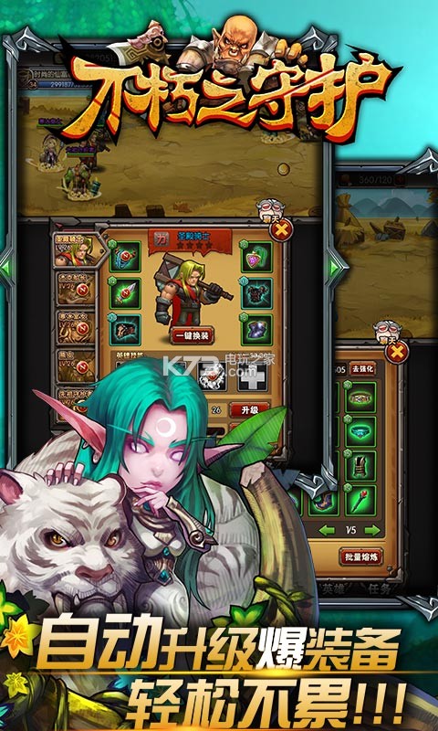 ����֮�ػ�������ʯ��ԤԼ(��δ����)-����֮�ػ�ios������ʯ��ԤԼv1.15.0