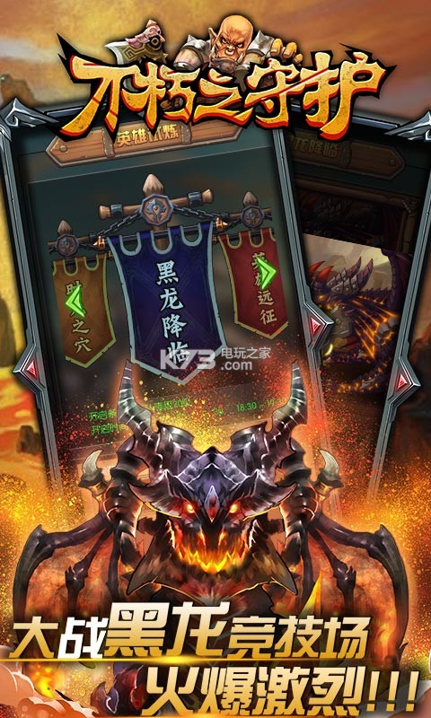 ����֮�ػ�������ʯ��ԤԼ(��δ����)-����֮�ػ�ios������ʯ��ԤԼv1.15.0