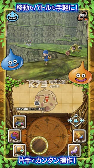 ���߶����������ɾ�̩����԰SP���İ�����-���߶����������ɾ�̩����԰SP����������v1.0.1