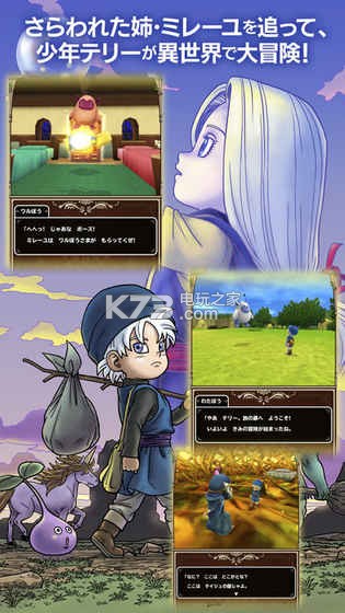 ���߶����������ɾ�̩����԰SP���İ�����-���߶����������ɾ�̩����԰SP����������v1.0.1