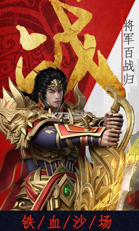 ����ս��ios����-����ս��ƻ��������v1.0.0.8830