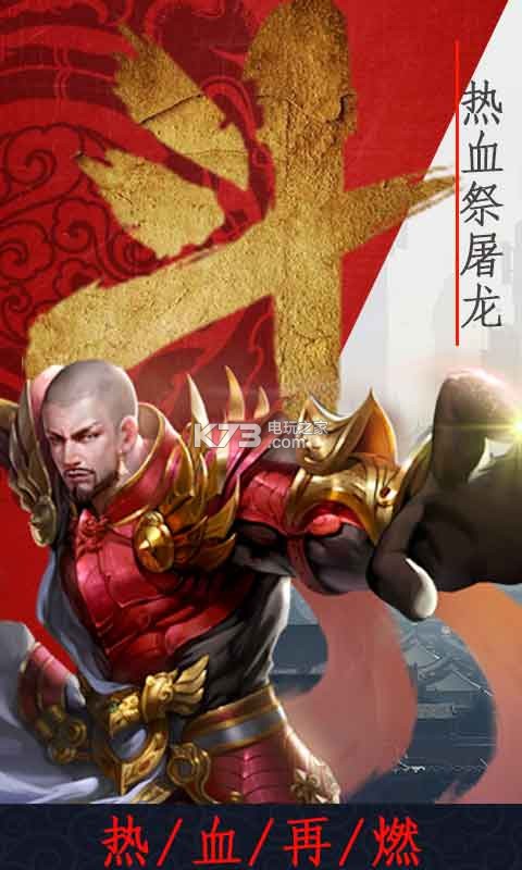 ����ս��ios����-����ս��ƻ��������v1.0.0.8830