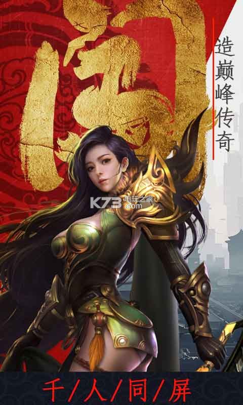 ����ս��ios����-����ս��ƻ��������v1.0.0.8830