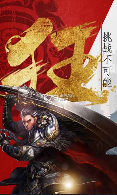 ����ս��ios����-����ս��ƻ��������v1.0.0.8830