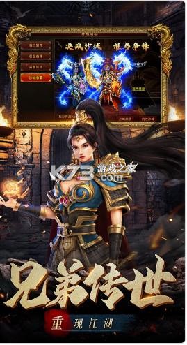 �ֵܴ���֮նħ��˫��Ϸ-�ֵܴ���֮նħ��˫ƻ��������v1.1.0ios��