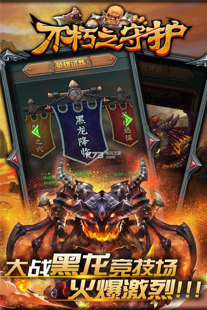 ����֮�ػ���ϷԤԼ(��δ����)-����֮�ػ�ԤԼv1.15.0