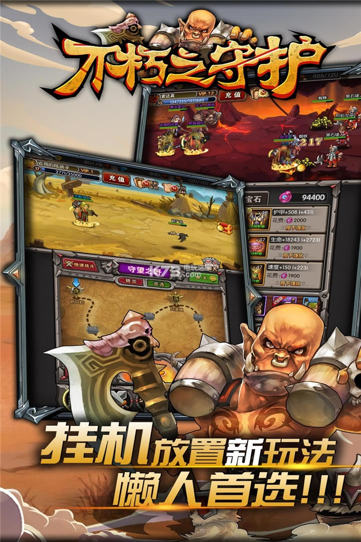 ����֮�ػ���ϷԤԼ(��δ����)-����֮�ػ�ԤԼv1.15.0