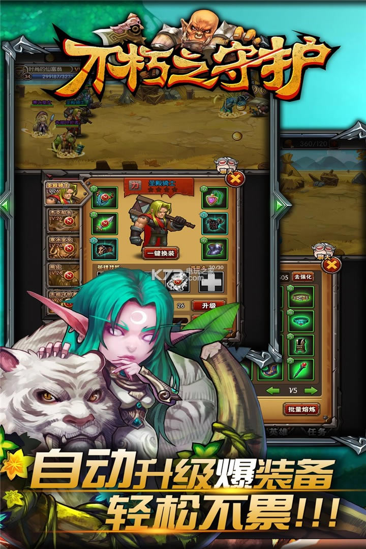 ����֮�ػ���ϷԤԼ(��δ����)-����֮�ػ�ԤԼv1.15.0